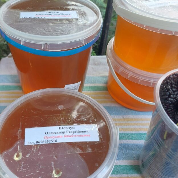 Продукти бджільництва